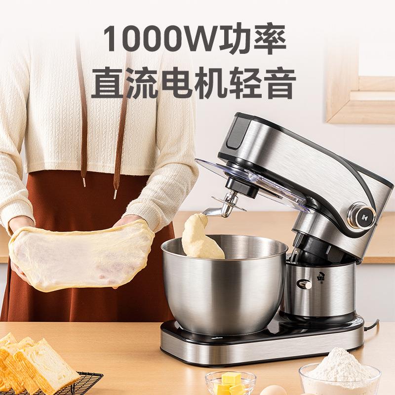 RSD厨师机家用全自动和面机打发奶油鲜奶和面团商用烘焙揉面机