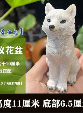 九尾狐多肉摆件树脂狐狸装饰防水防晒不掉色不发黑不掉色桔色白色