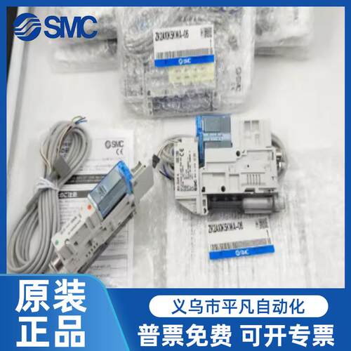 ZK2A07K5AL/ZK2A10K5AL/ZK2A12K5ALA/BL-06/08 SMC真空发生器