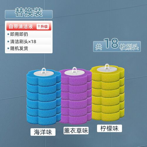 居家清洁神器浴室一次性马桶刷
