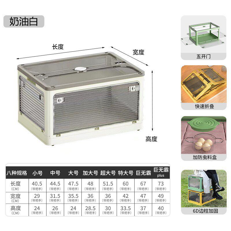 可折叠收纳衣服被子塑料收纳箱