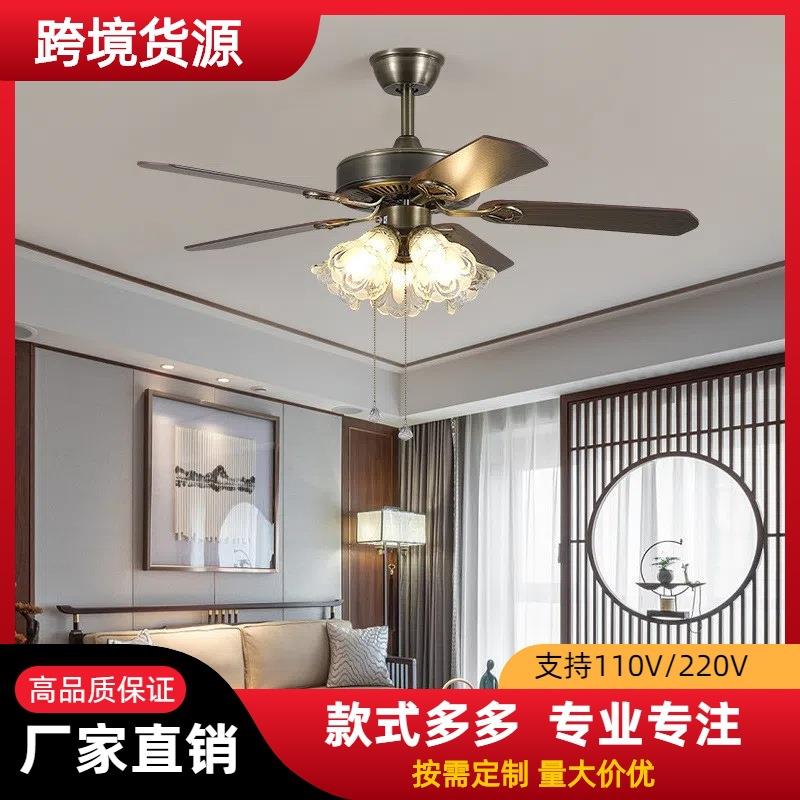 新中式欧式客厅风扇吊灯木叶卧室电扇灯工业复古吊灯餐厅电风扇灯