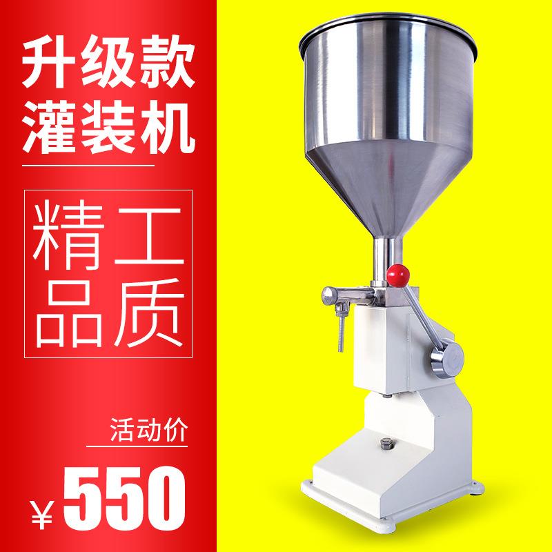 A3小型手动定量灌装机灌便携蜂NIO蜜奶酪乳化妆品品液体膏饮体装0