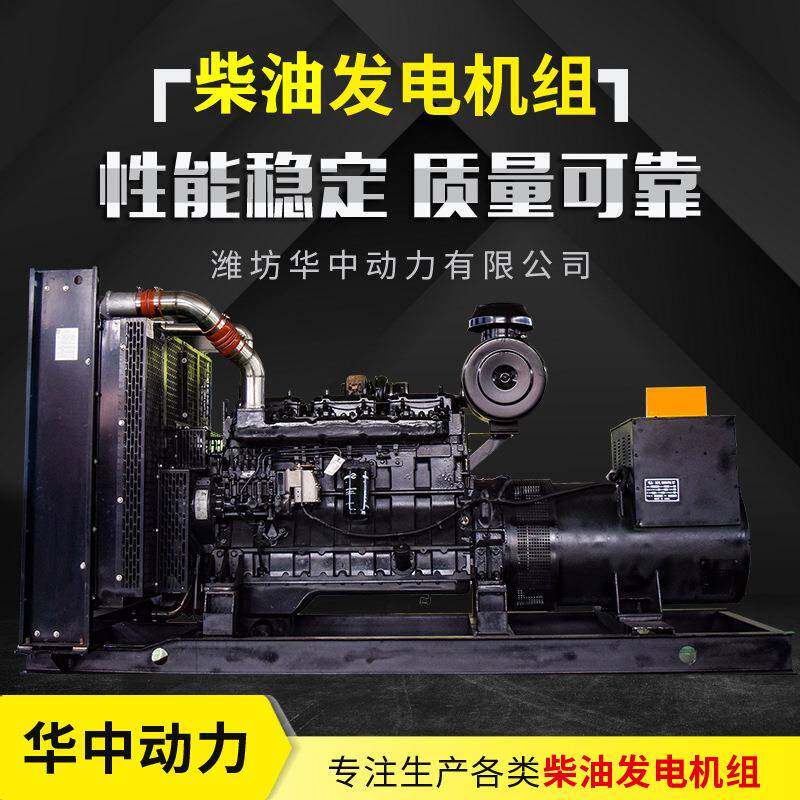 00KW上柴柴油发电机组全铜无刷发电机00千瓦移动发电机组