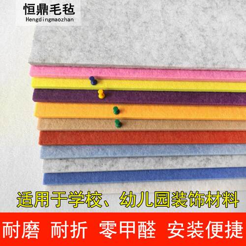 毛毡板墙贴照片墙幼儿园作品展示板定制留言板软木板背景板装饰