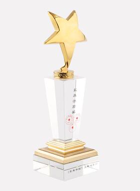 水晶金属星星定制开模锌合金奖杯制作年会体育运动比赛颁奖欧式
