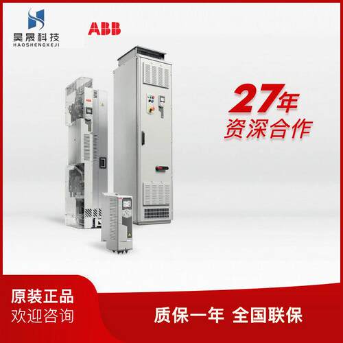 ABB 1SAP112100R0270 1SAP212200R0001 底座安装中央处理器