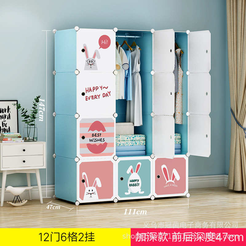 儿童衣柜卡通衣柜加厚升级小孩衣柜收纳宝宝衣橱组合衣柜厂家批发