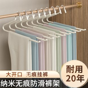 鹅型裤 子专用衣架宿舍用学生晾晒无痕挂架 架防滑裤 挂神器家用挂裤