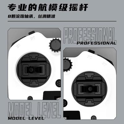Jumper小精灵遥控器穿越机航模FPV无人机ELRS彩屏2.4G霍尔全功能