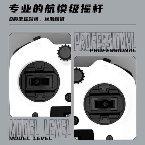 Jumper小精灵遥控器穿越机航模FPV无人机ELRS彩屏2.4G霍尔全功能
