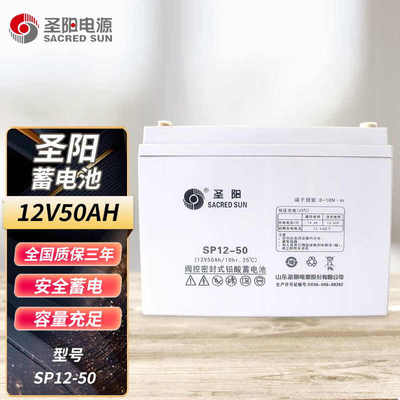 Аккумулятор, 12v, 12v, 50AH, 65, 65AH, 80, 80AH, 100, 100AH, 12v