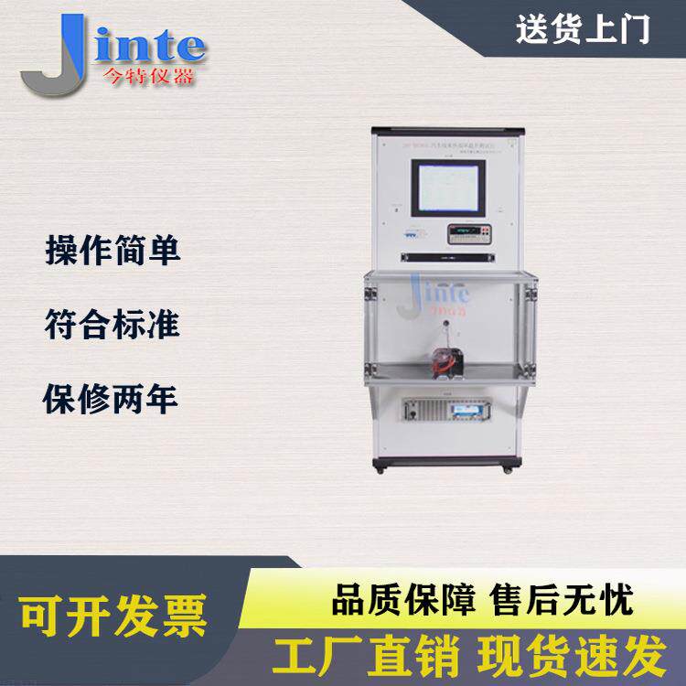 汽车线束热循环温升测试台充电桩测试试验机母线排产品温升试机