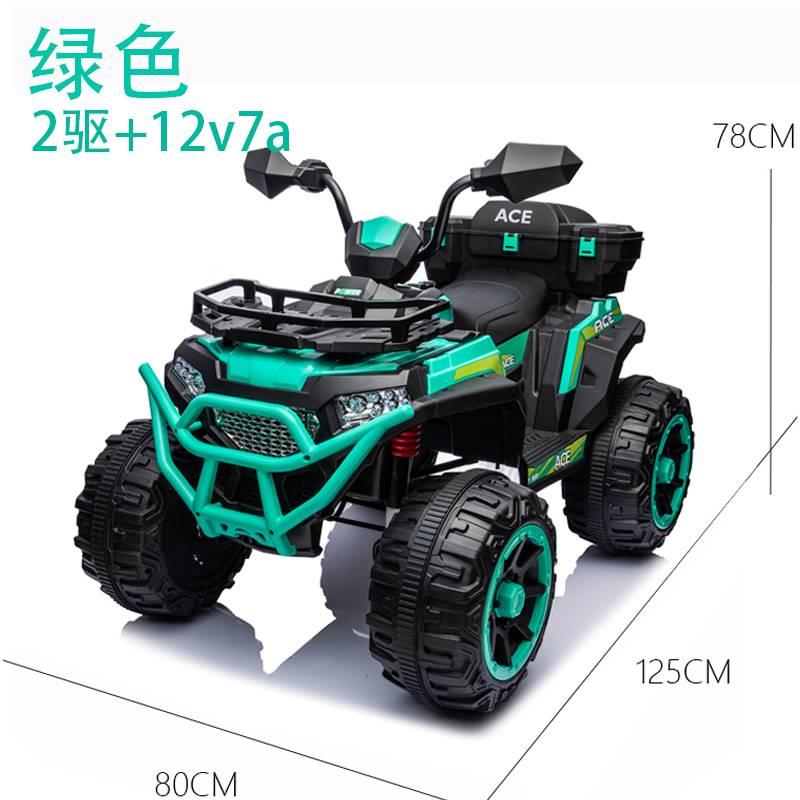 正品儿童沙滩摩托车电坐动可人四驱越野摩托车4大-10岁男孩四轮动