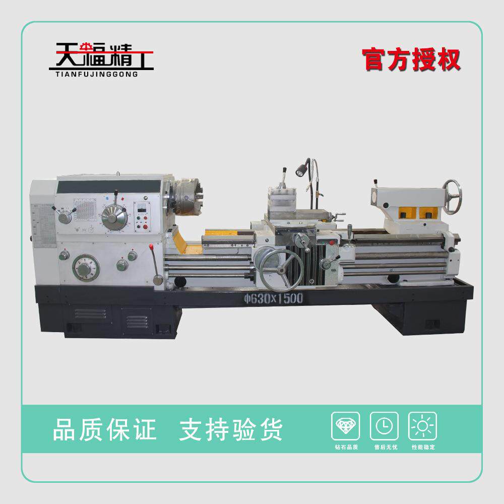 厂家供应普通车床CW626B加工机床台式车床加工不锈钢全国联保