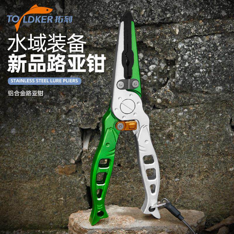 厂家促销航空铝鱼型手柄路亚钳海钓钓鱼钳工具开环剪线控鱼渔具