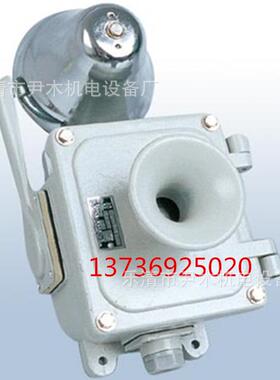 供应YZM-24ZYZM-110ZYZM-220Z船用直流警钟-鸣音器系列现货现货定