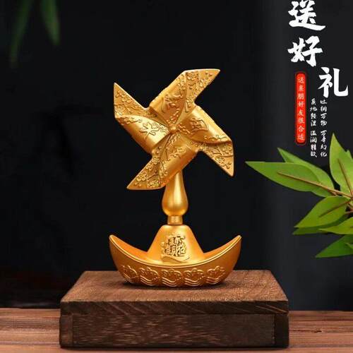 元宝风生水起风车转转复古发财树家居办公创意装饰工艺礼品摆饰桌