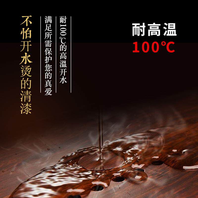 耐高温漆JEN茶茶台专用木漆餐桌清漆透明防几水雕木根雕油漆盘木