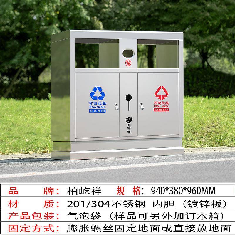 户外垃圾桶环卫公园小区景区金属环保拉圾筒室外分类果皮箱垃圾箱