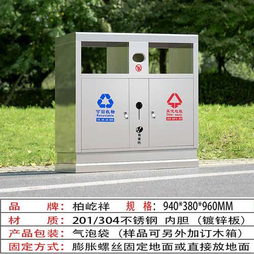 户外垃圾桶环卫公园小区景区金属环保拉圾筒室外分类果皮箱垃圾箱