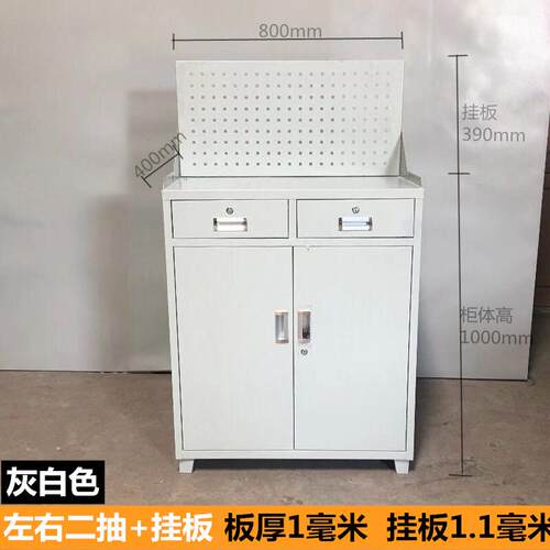 高档工柜 加厚铁皮柜重型工具箱车工地开门储物柜具双子抽间屉式