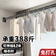 免打孔伸缩晾衣杆晾衣架阳台家用窗帘杆卫生间浴帘杆衣柜支撑挂架