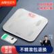 电子称体重秤家用精准减肥专用体脂智能称重小型充电隐屏秤计人体