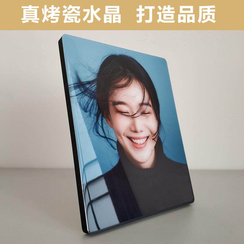 9V7T大韩烤瓷水晶相框洗照片做成摆台定 制婚纱照烤漆相片框婚纱