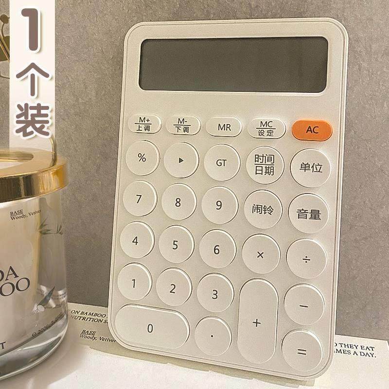 有品计算器高颜值女神款办公室专用记算机器语音