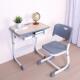中小学生课桌椅学校辅导班培训机构家用儿童学习书桌可升降调节