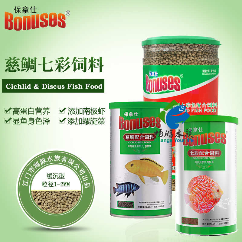 保拿仕三湖慈鲷七彩鱼燕鱼增艳粮缓沉型螺旋藻增色埃及非洲热带鱼