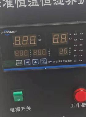 恒温恒湿混凝土养护箱试块养护保温水泥砂浆砼/40b60b90b箱标准