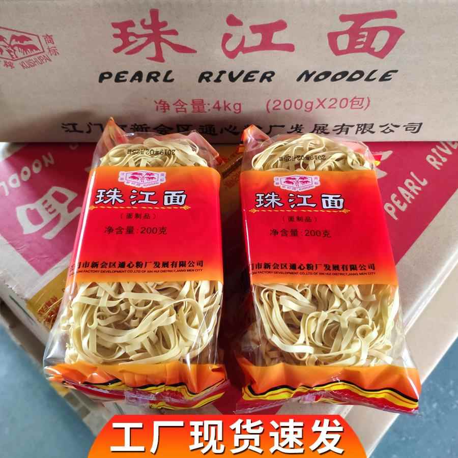 葵树牌珠江面8斤整箱装 方便速食火锅面饼面条非油炸早餐面