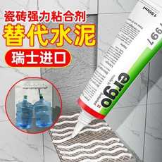 Бесплатные гвоздь клей