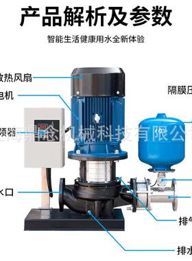 2.2KW泳池用水冷热水循环泵TD32-26G/2不锈钢分体式变频供水泵