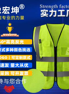 多口袋桃网 反光背心 施工地安全马甲 环卫建筑反光马甲支持印字