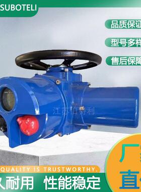 Z90-24T多回转智能调节型电动执行器DZW60-18W开关型阀门电动装置