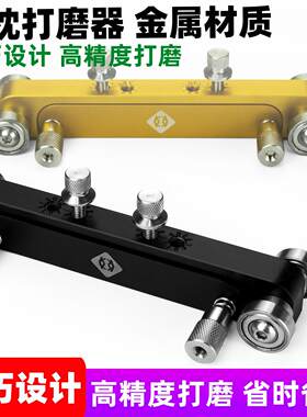 琴枕琴桥打磨器吉他弦枕打磨高度调节弦桥降低高度木琴枕打磨金属