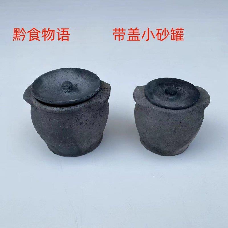 贵州特产手工小砂罐小砂锅瓦罐喂汤例汤罐带盖小砂锅火锅烙锅包邮