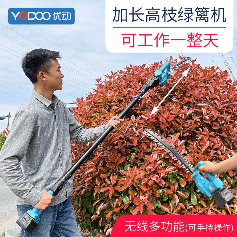 电动高枝修剪机加长杆伸缩单手弯刀修剪机充电锂电绿化苗木剪枝机