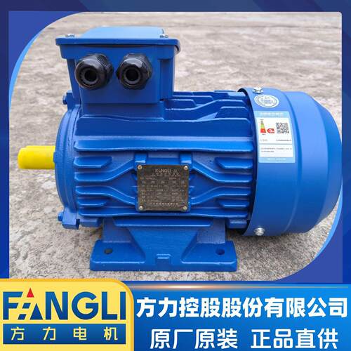 方力电机高效率三相380V电动机YE3-250M-6-37KW全铜线国标电机