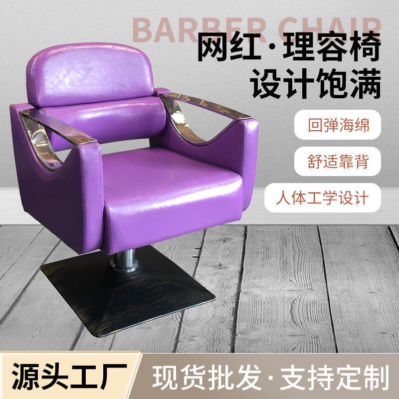复古时尚美发椅子跨境外贸发廊可放倒旋转升降美式油头剪发理容椅
