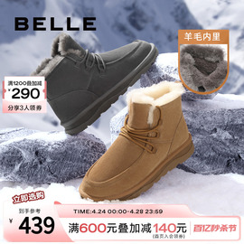 百丽户外雪地靴男鞋，冬季商场同款羊毛，高帮保暖靴棉鞋加绒8dz01dd3
