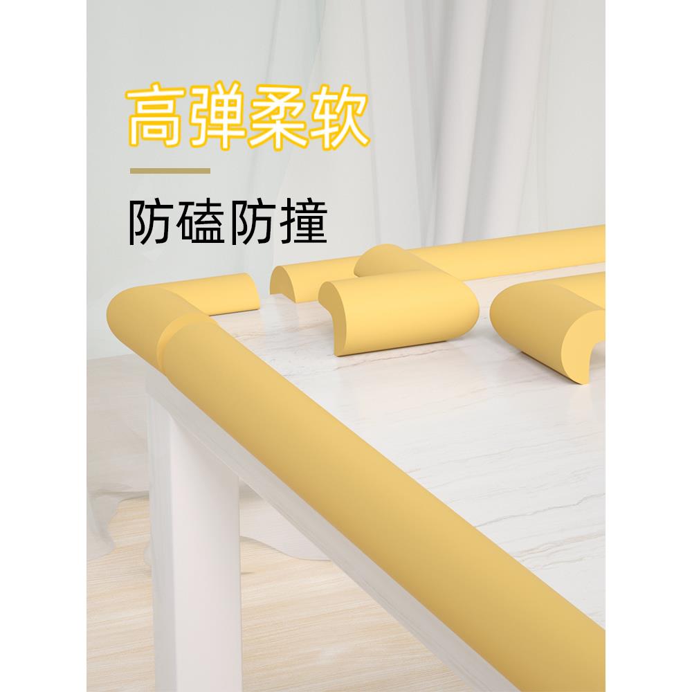 楼梯防撞贴儿童窗台软包墙角包边防撞条保护条防磕碰贴海绵垫墙贴