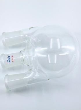 芯硅谷 R4047 直三口球瓶,高硼硅玻璃,50ml-250ml 磨口圆底烧瓶