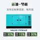 300 200 400KW千瓦380V三相 100 国三东风康明斯柴油发电机组50