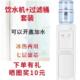饮水机立式 无门制冷制热温热冰温热配过滤桶厨房家用净水器桶 台式