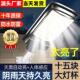 2025新款 太阳能户外灯家用庭院农村强光照明室外防水超亮感应路灯