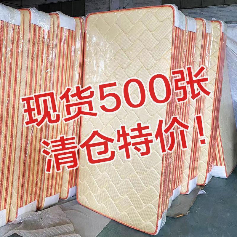 清仓特价0.9*1.9米3E椰棕床垫学生宿舍员工宿舍儿童床垫椰棕垫